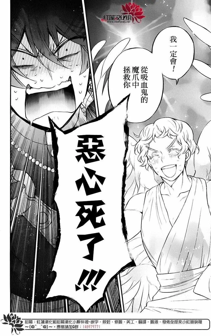 第15话 第12页