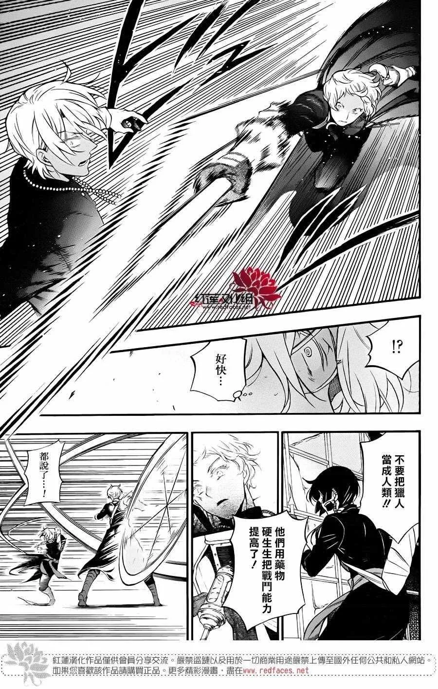 第15话 第15页