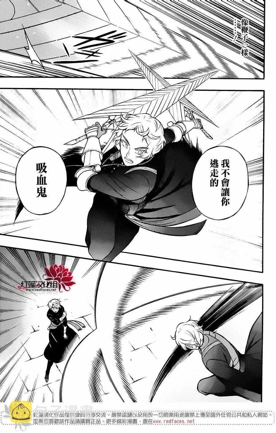 第15话 第21页