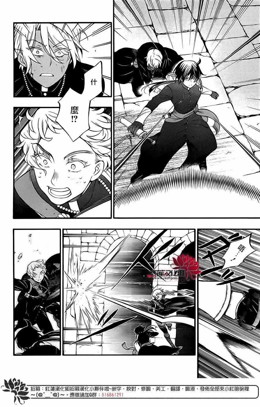 第15话 第26页