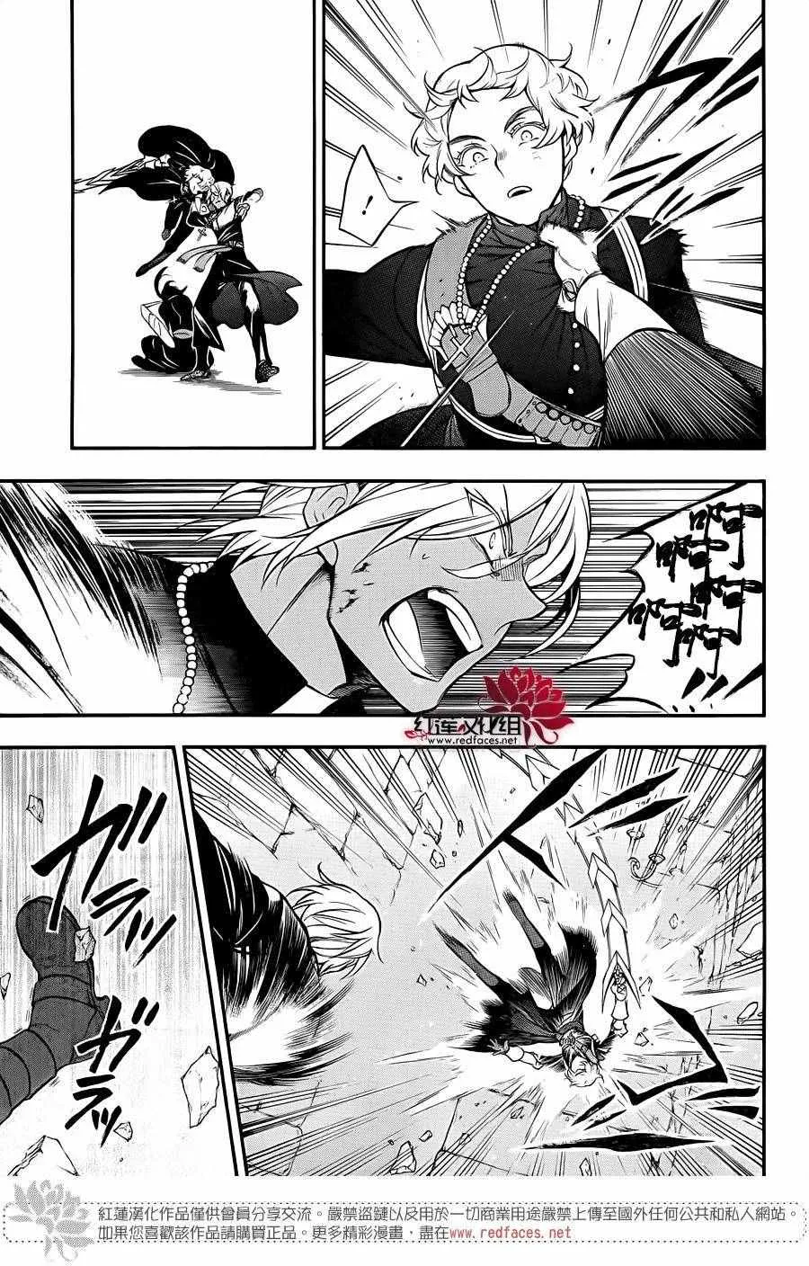 第15话 第27页