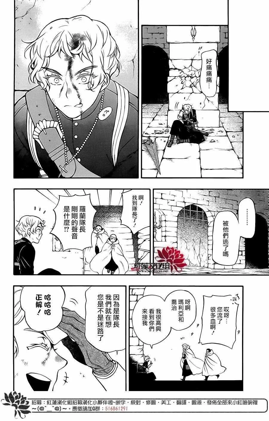 第15话 第28页