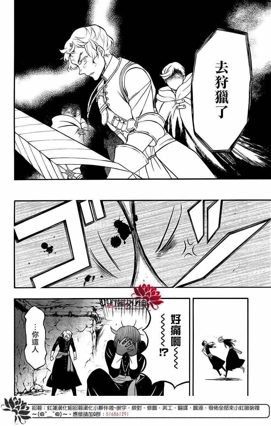 第15话 第30页