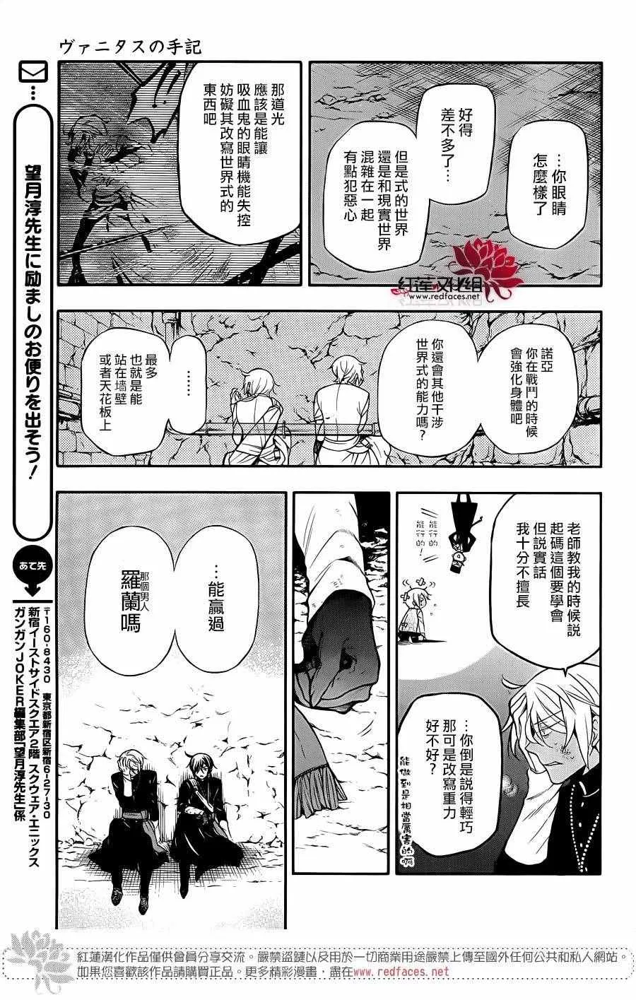 第15话 第37页