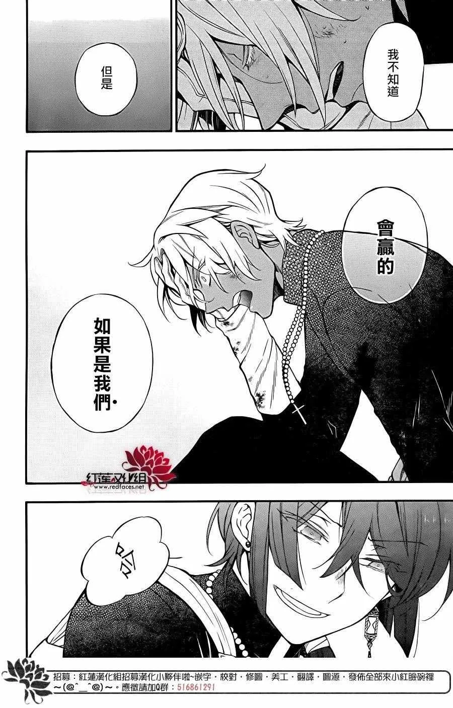 第15话 第38页