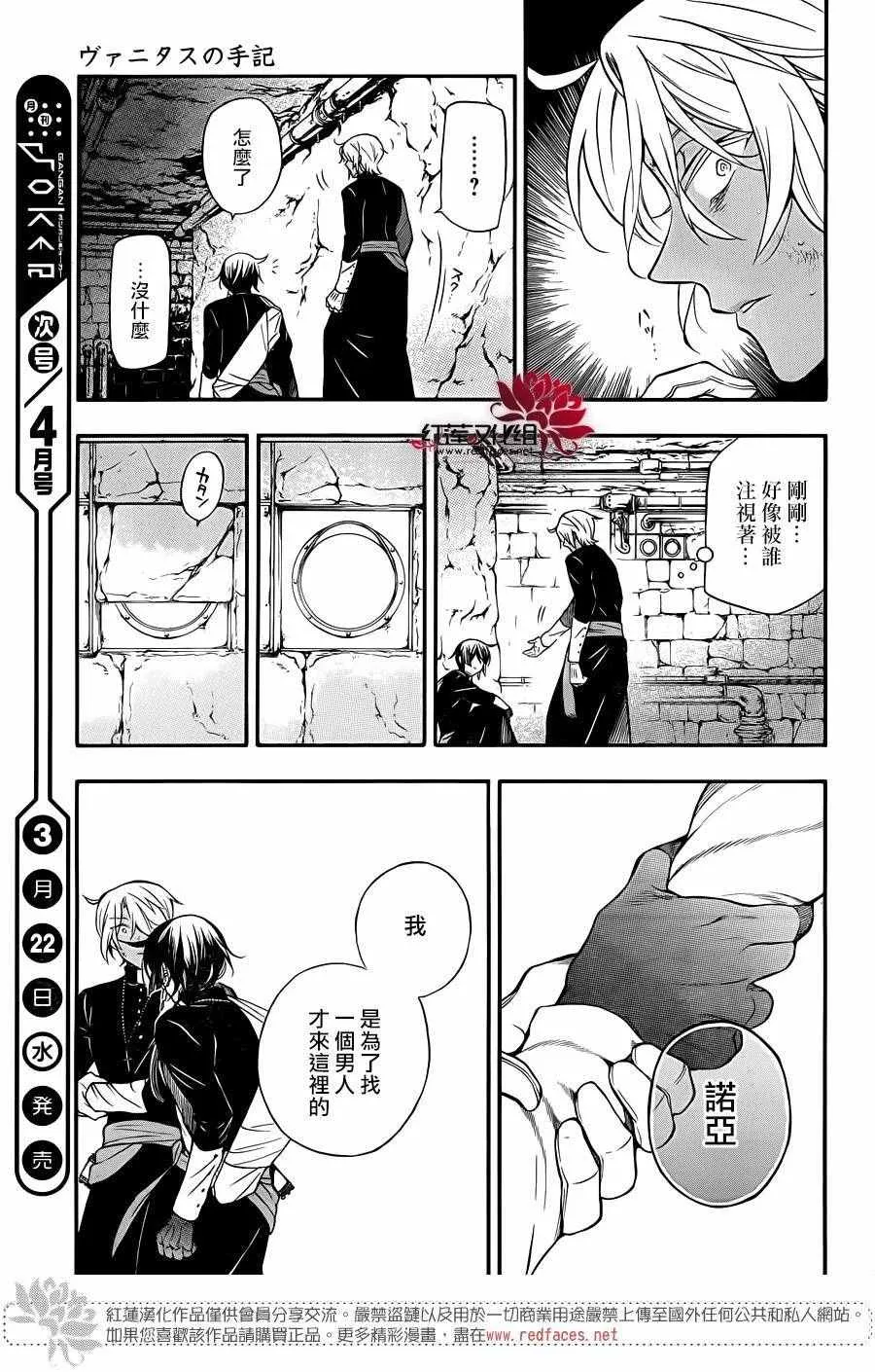 第15话 第39页