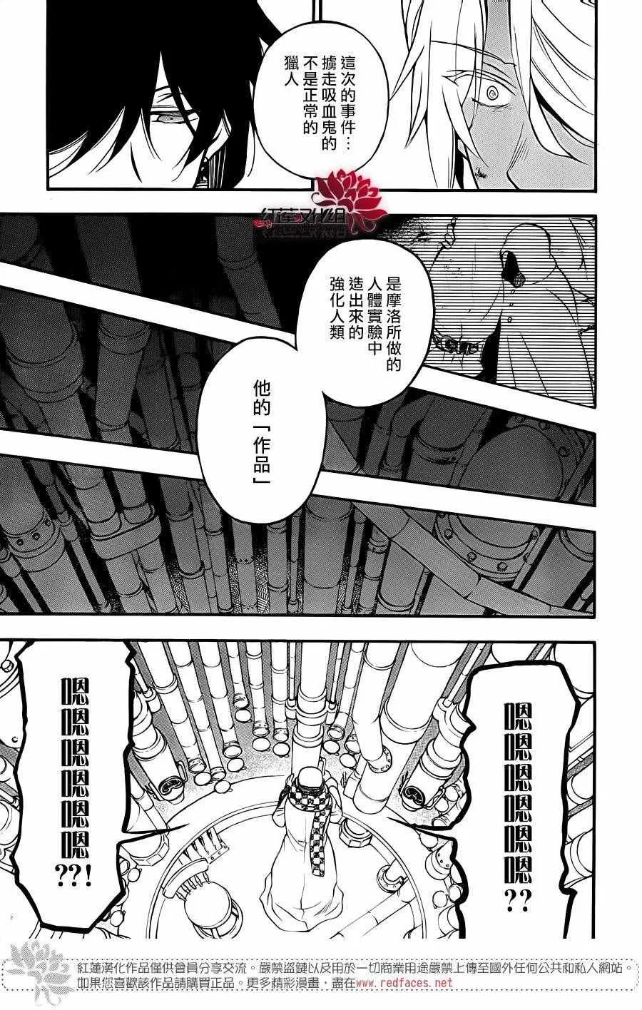 第15话 第41页