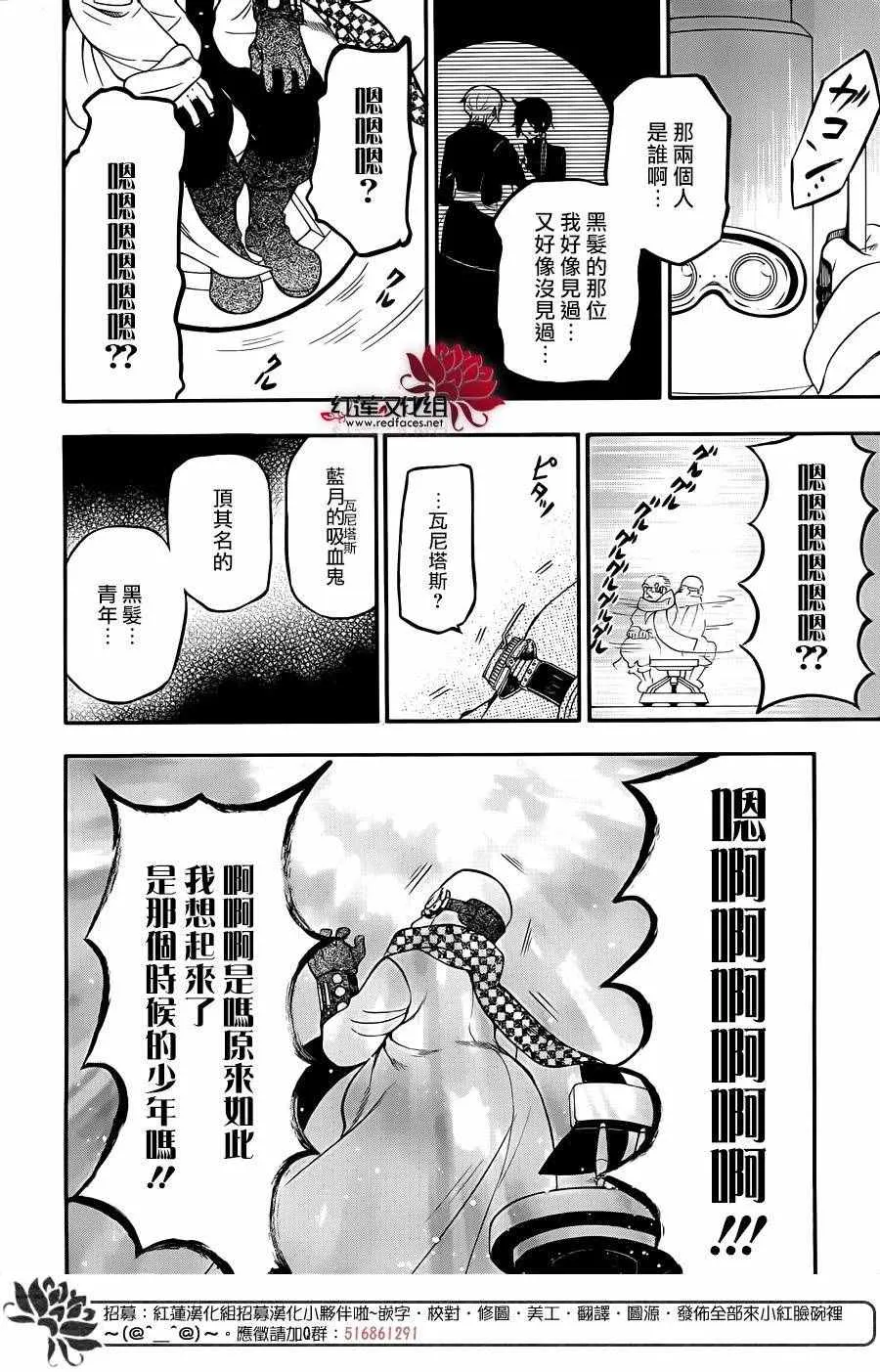 第15话 第42页