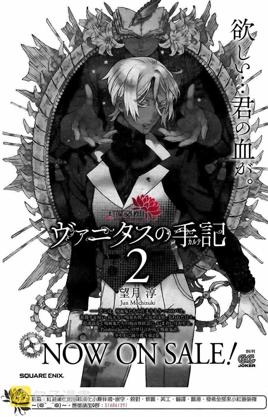 第15话 第45页