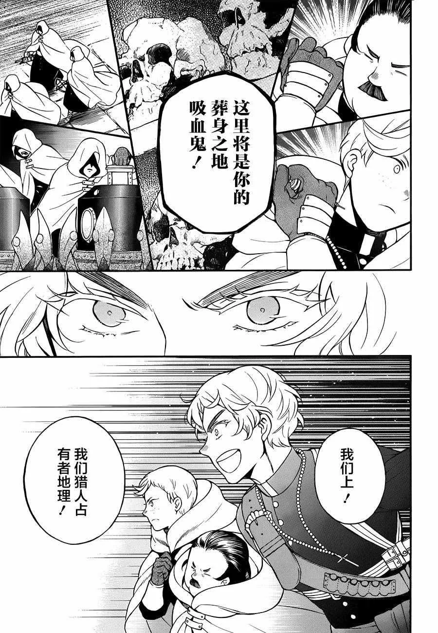 第16话 第7页