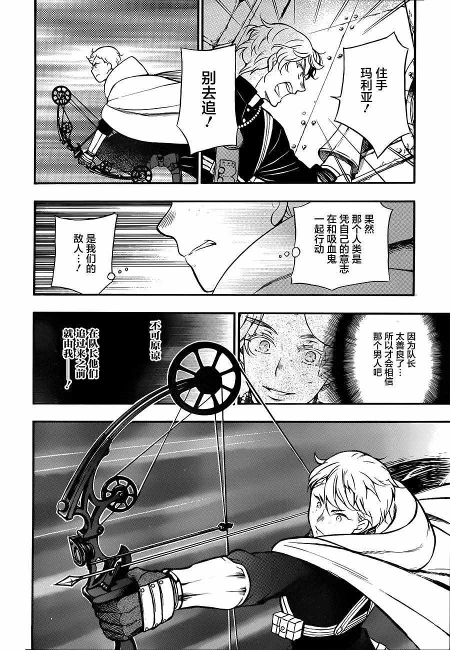 第16话 第22页