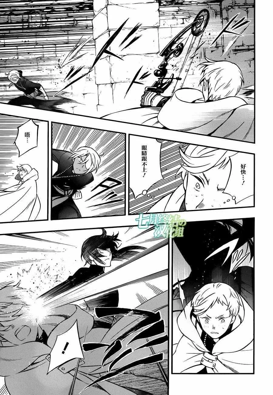 第16话 第23页