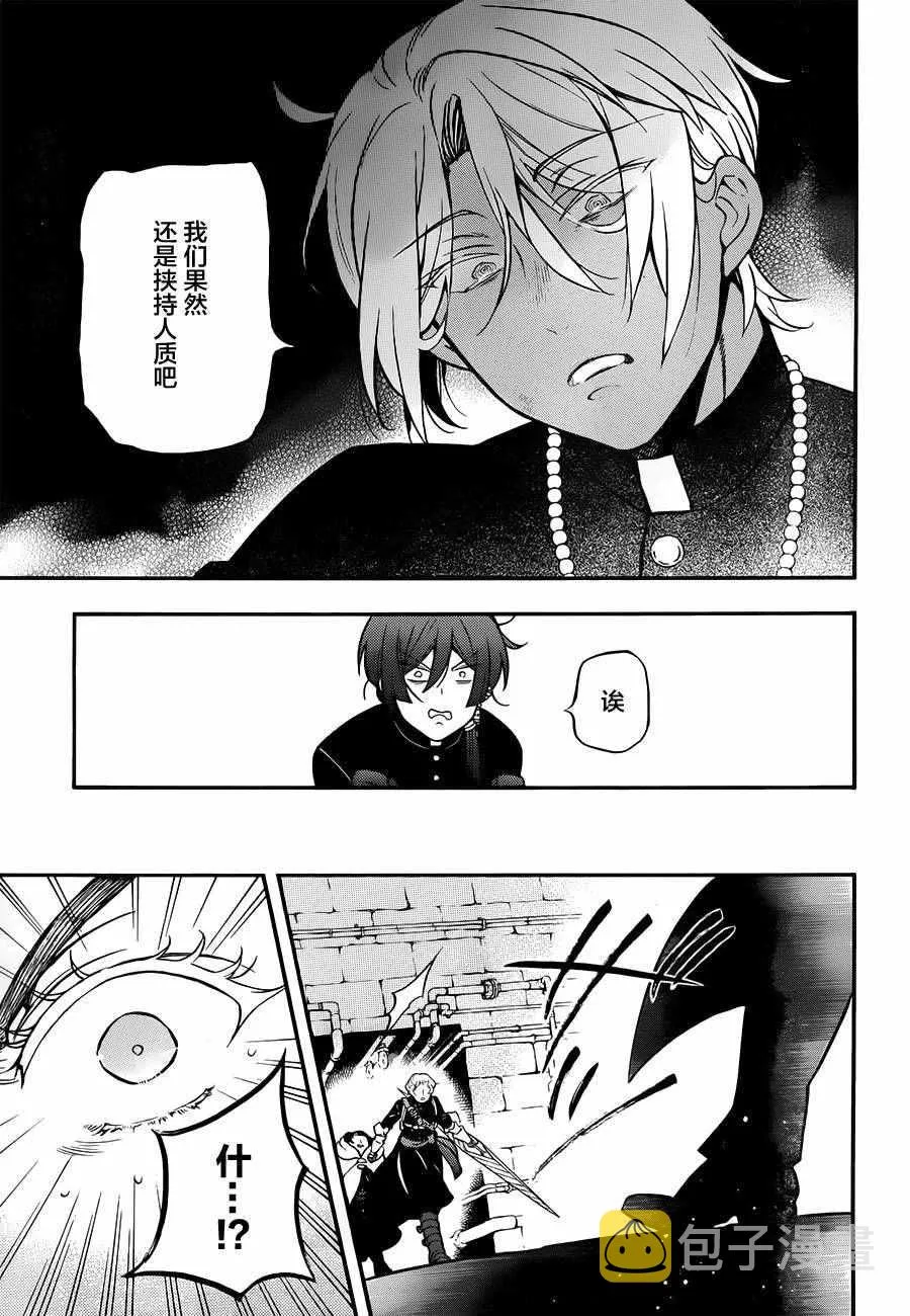 第16话 第31页