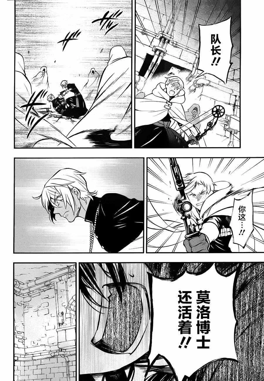 第16话 第42页