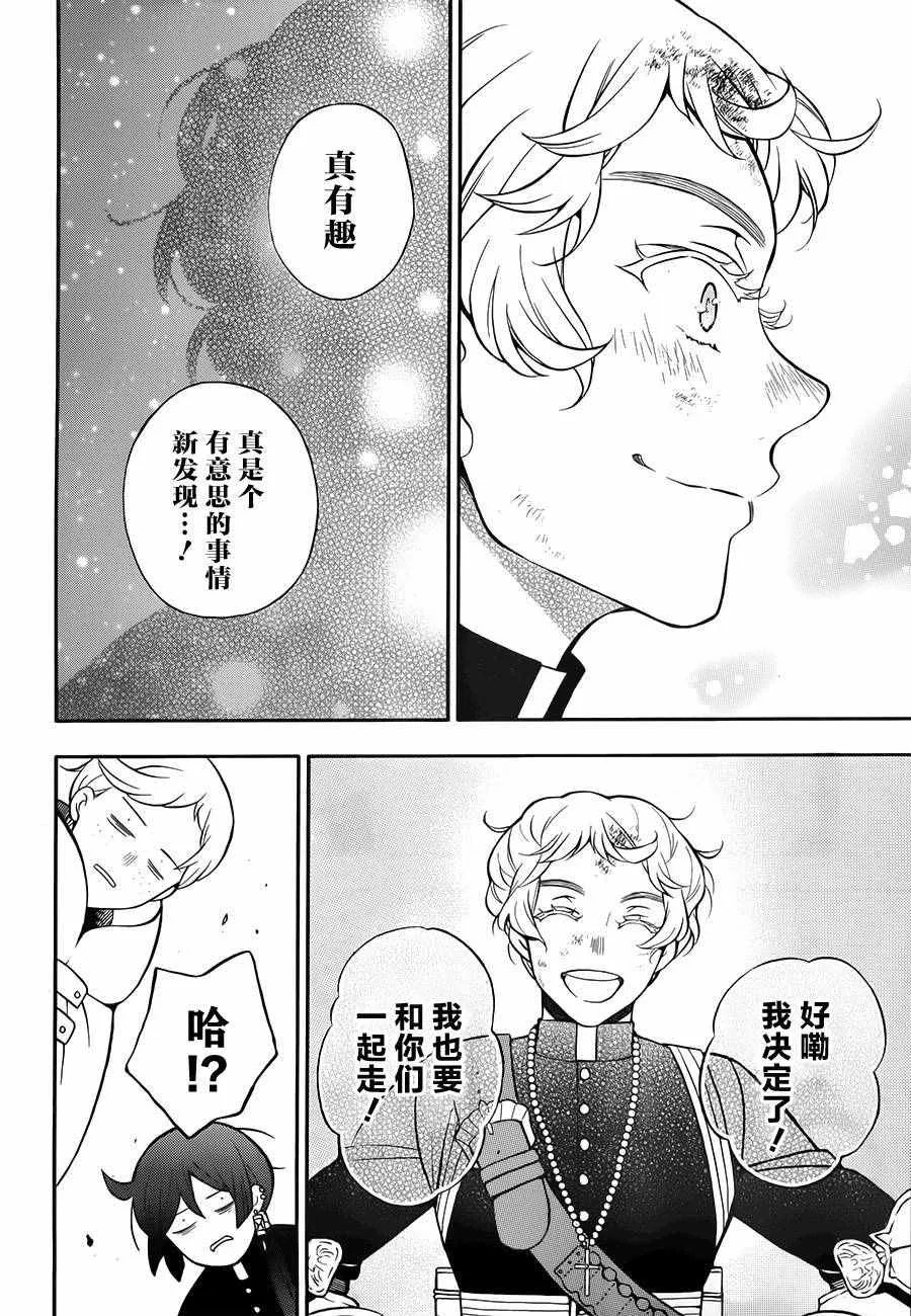 第16话 第46页