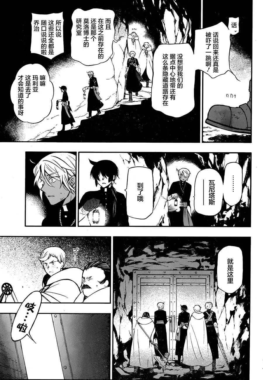 第17话 第5页