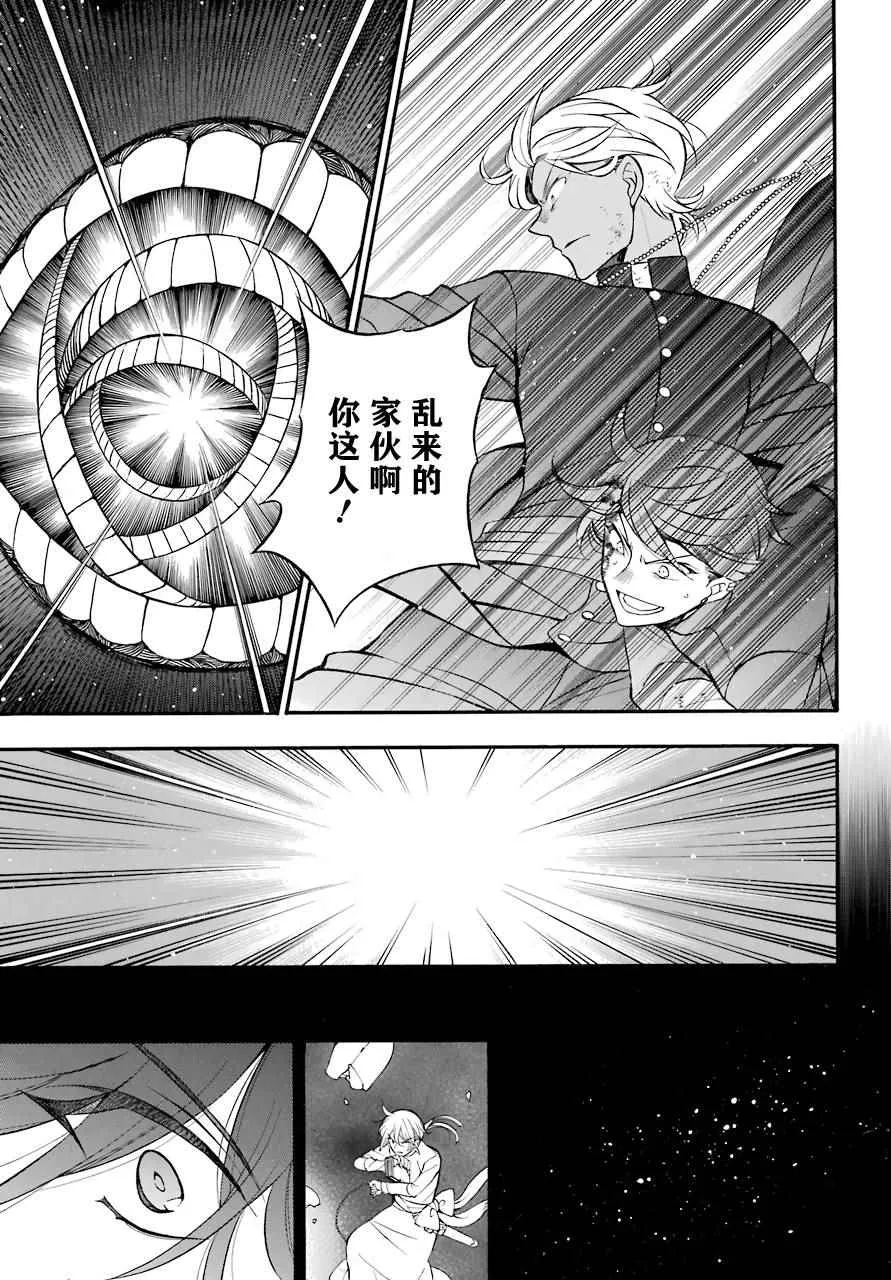 第18话 第26页