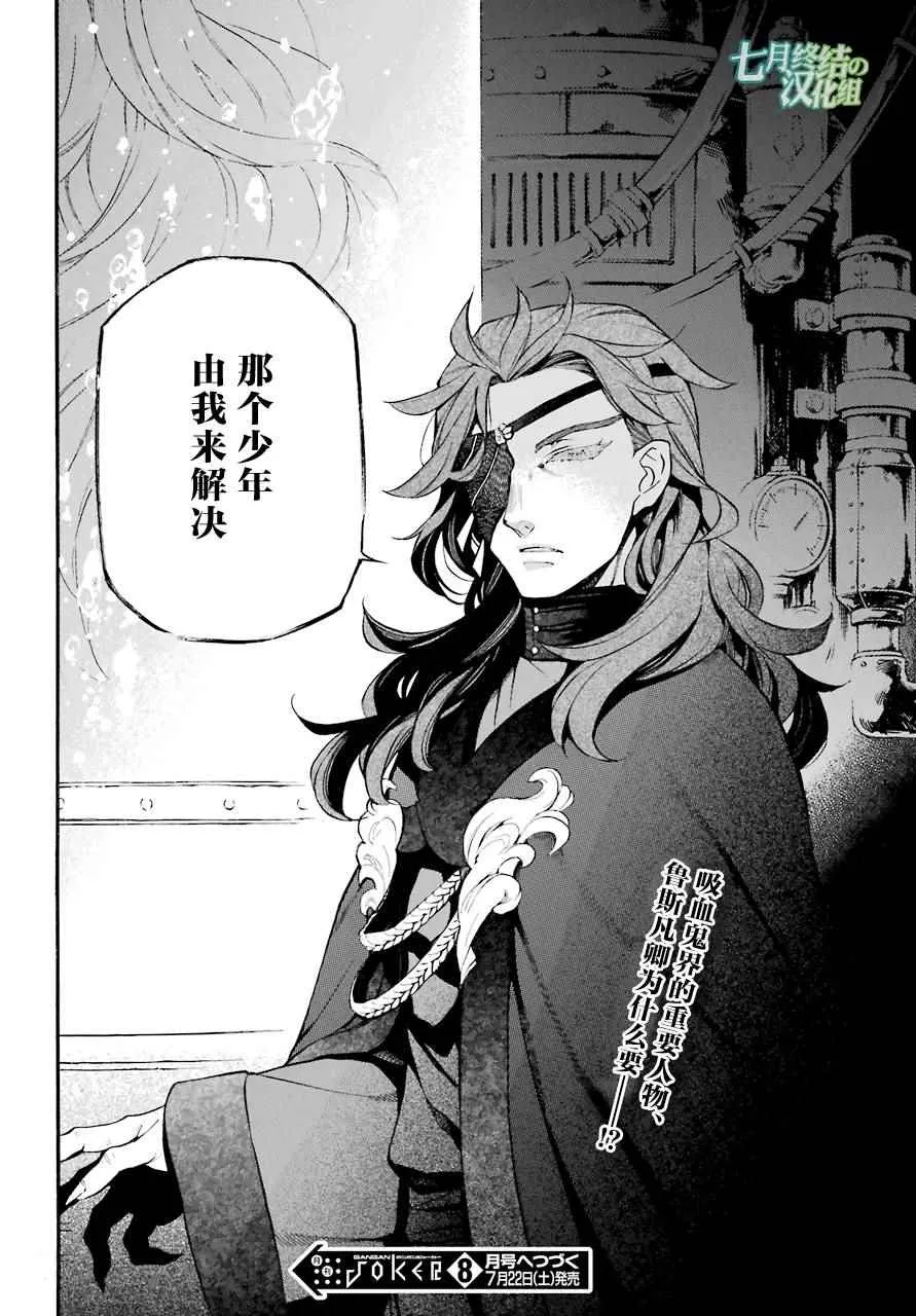 第18话 第60页