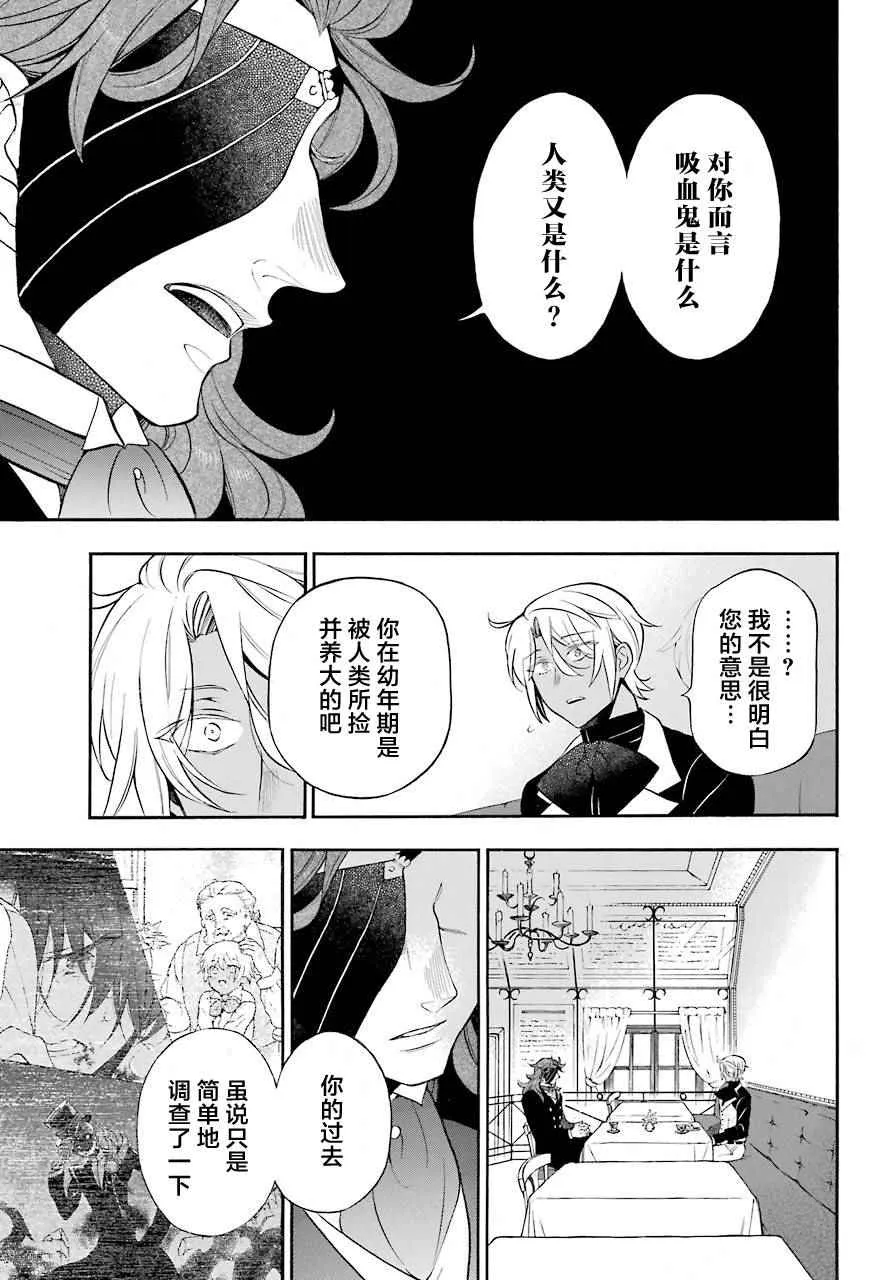 第19话 第19页