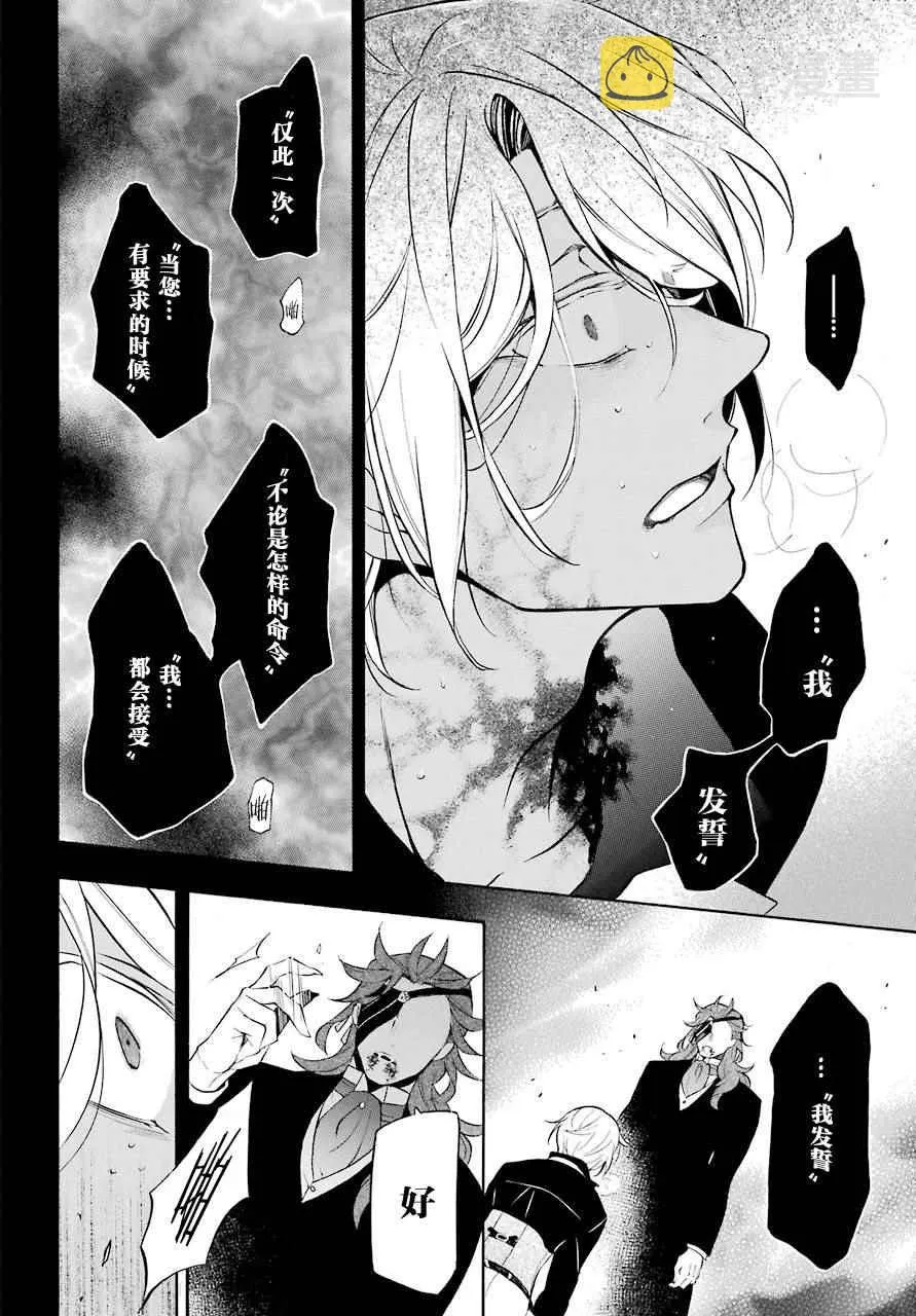 第19话 第29页