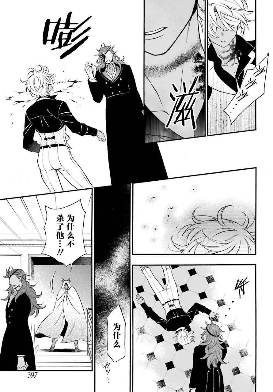 第19话 第30页