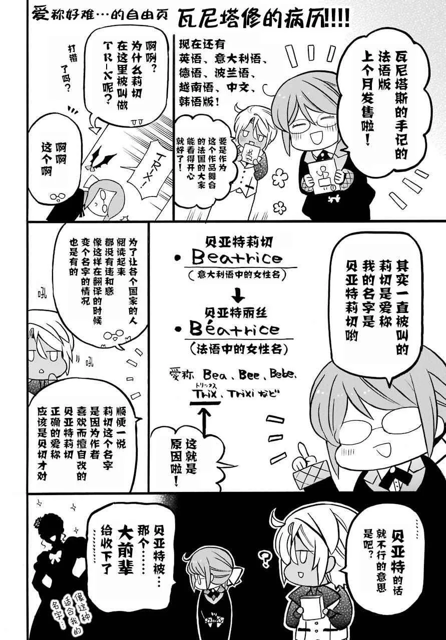 第20话 第1页