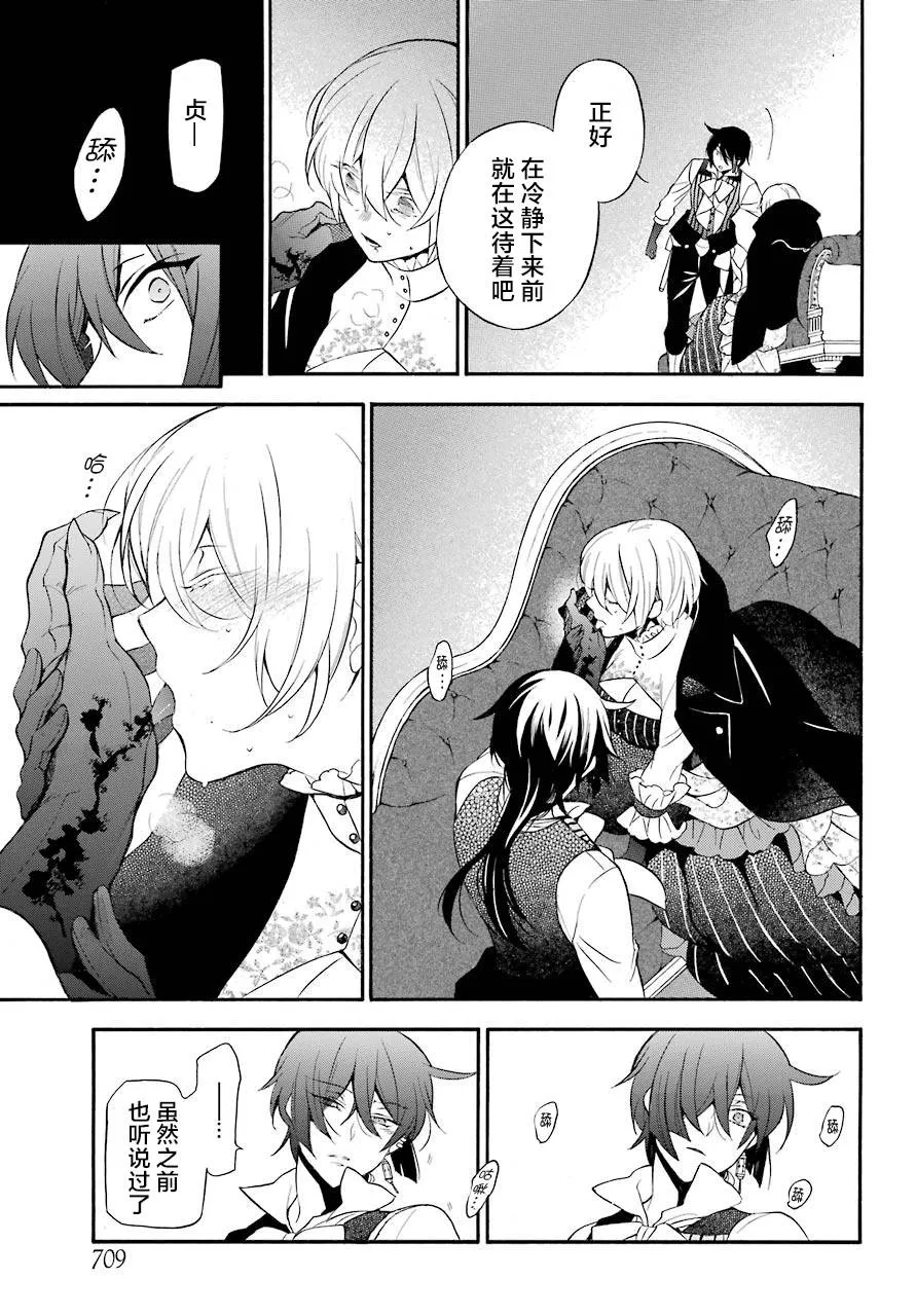 020下集 第27页