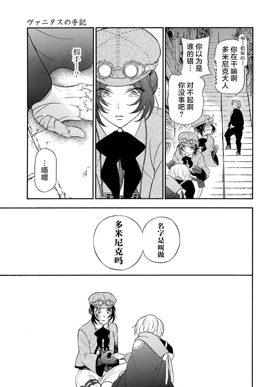 020下集 第41页