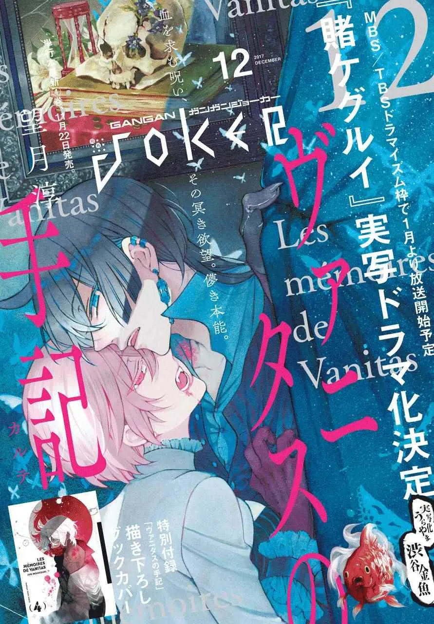 第22话 第1页