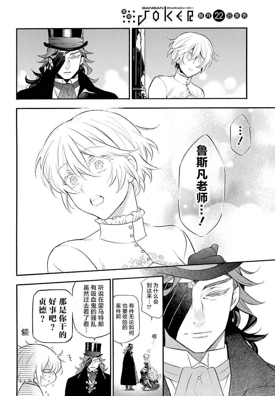 第22话 第15页