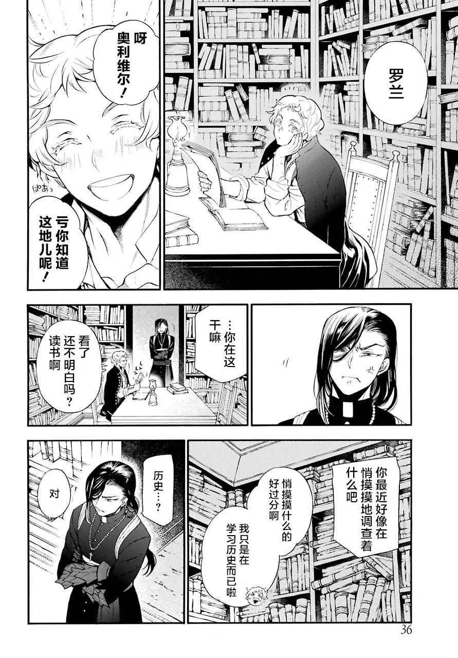 第22话 第19页