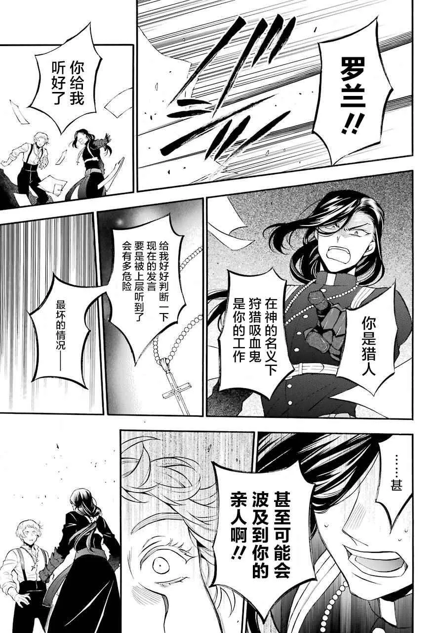 第22话 第22页