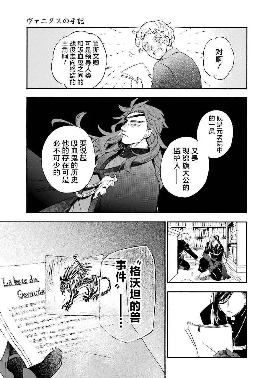 第22话 第26页