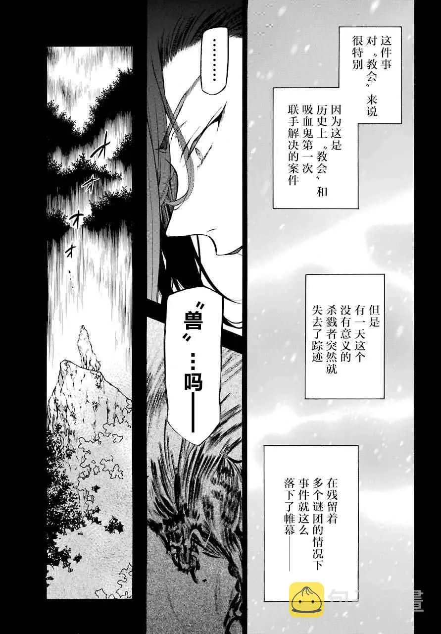 第22话 第28页