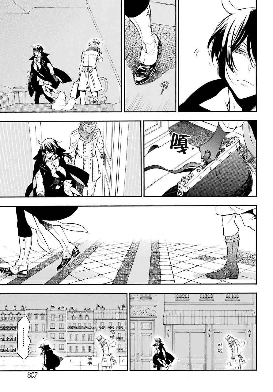 第23话 第16页