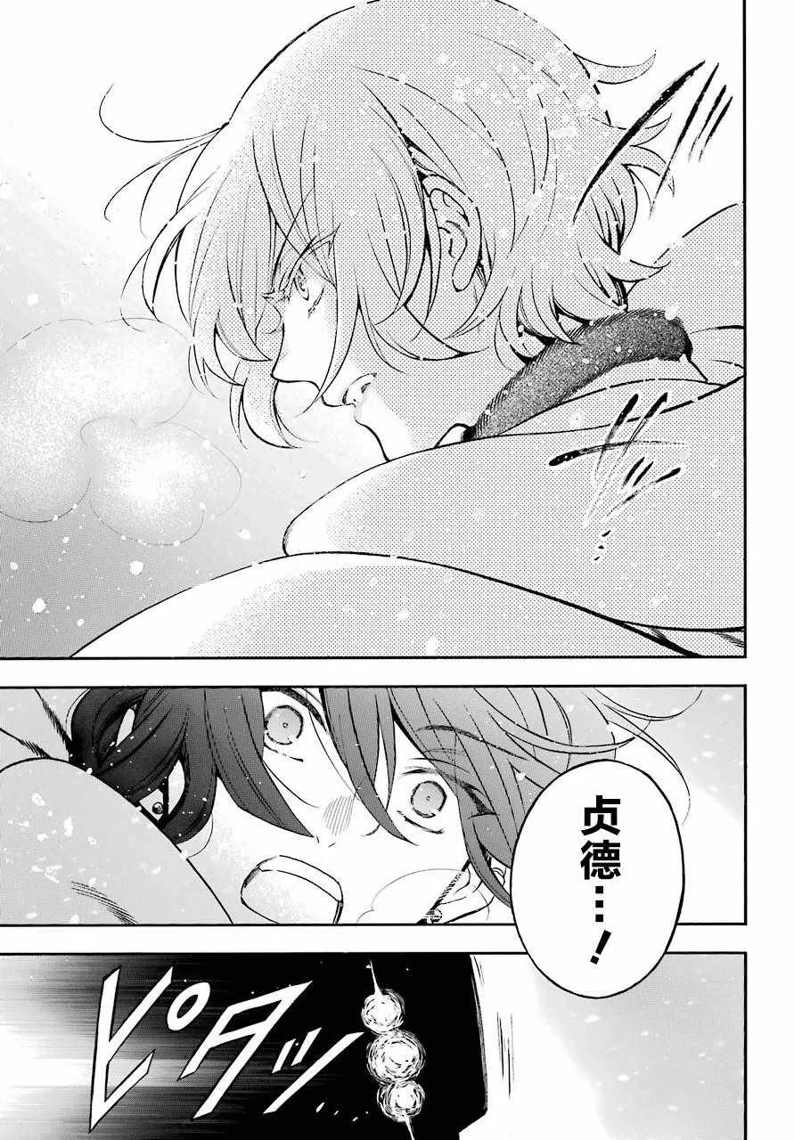 第24话 第40页
