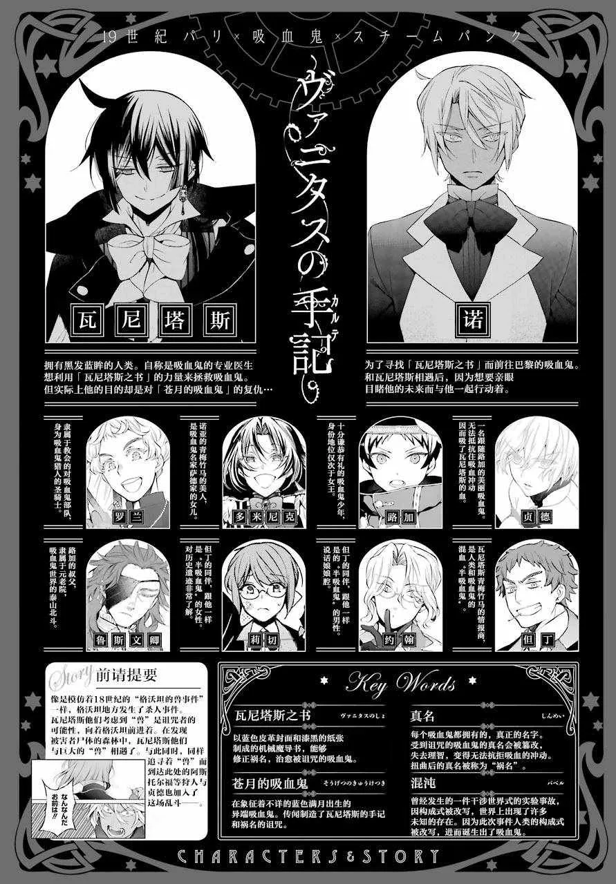 第26话 第1页