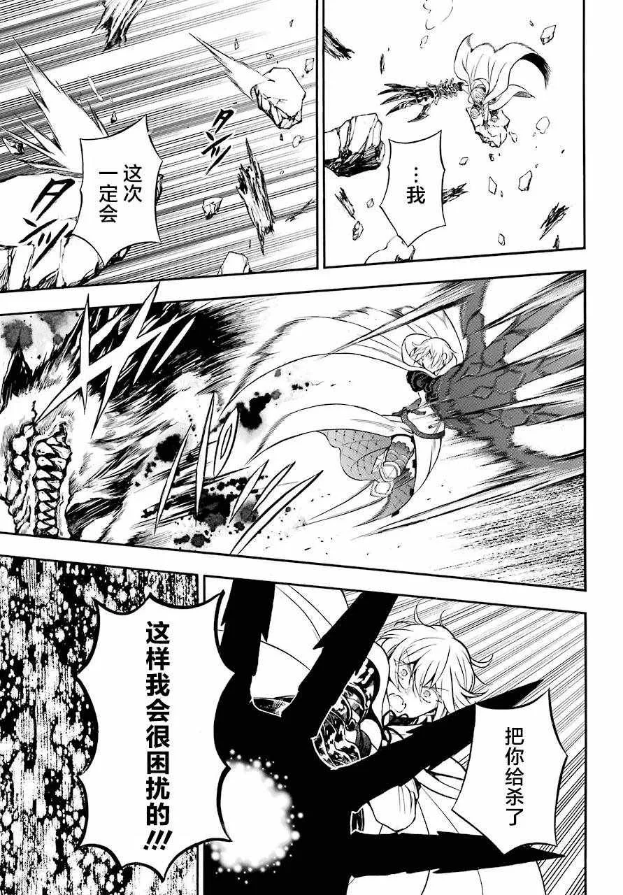 第26话 第5页