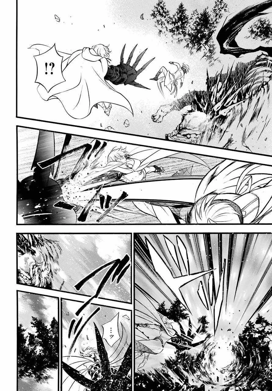 第26话 第6页