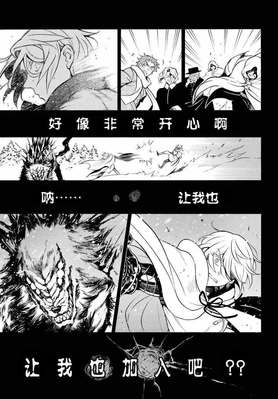 第26话 第17页