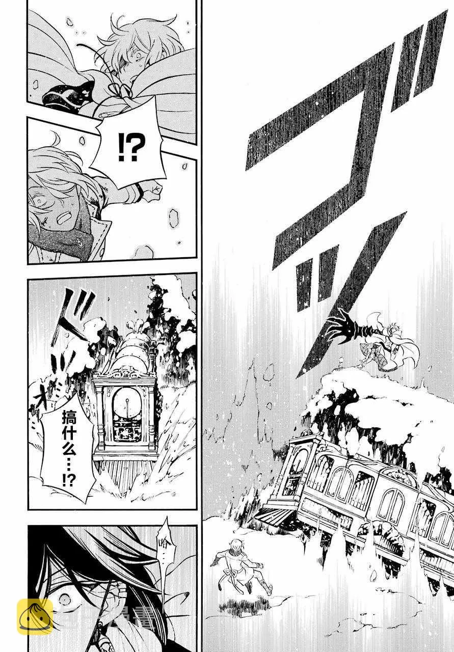 第26话 第18页