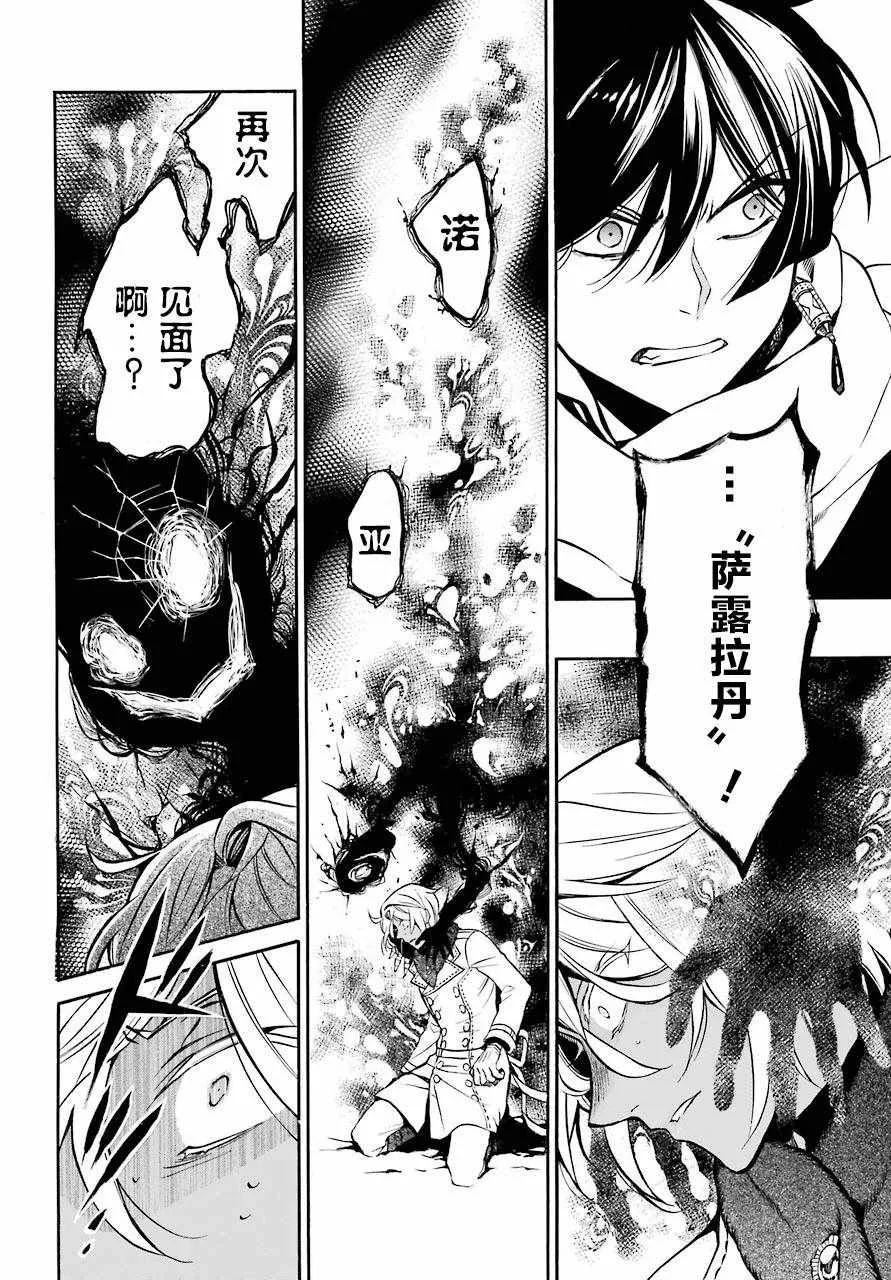 第26话 第22页