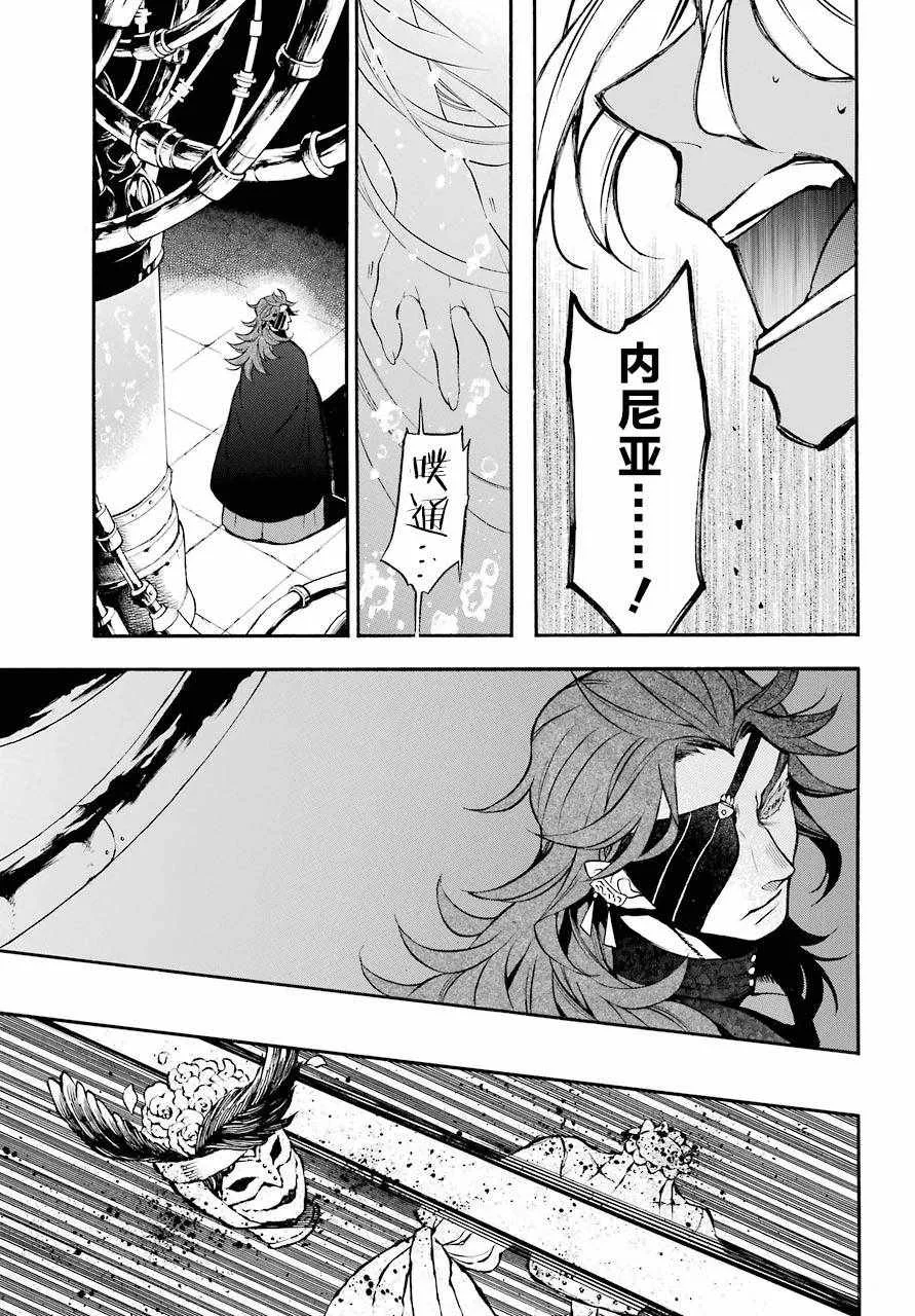 第26话 第23页