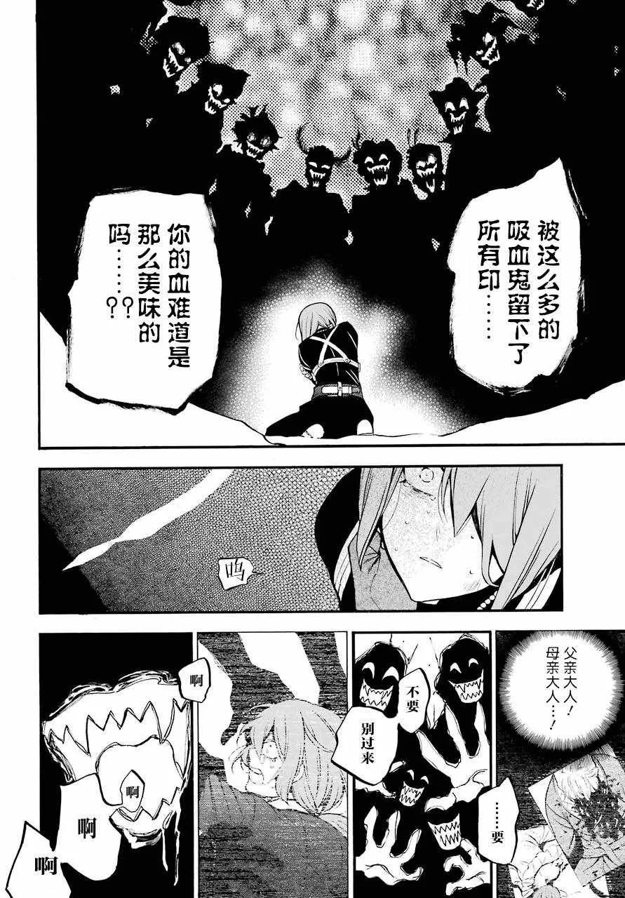 第26话 第26页