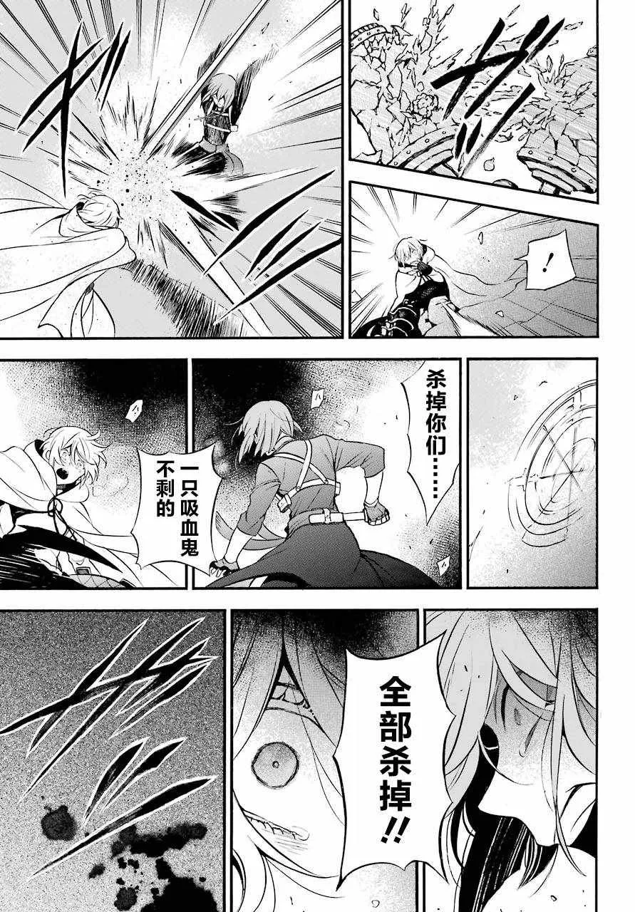 第26话 第29页
