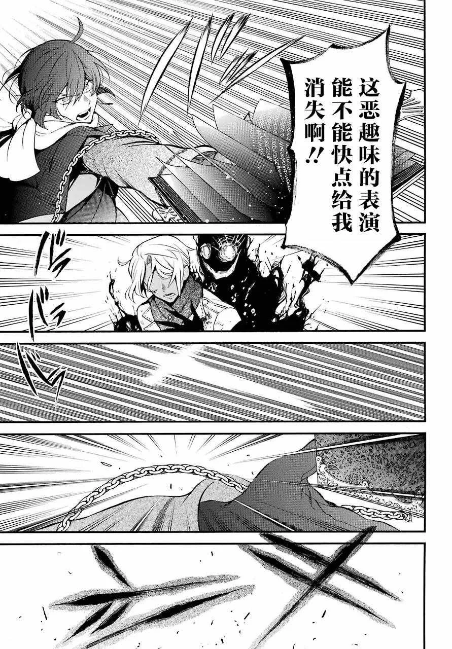 第26话 第31页