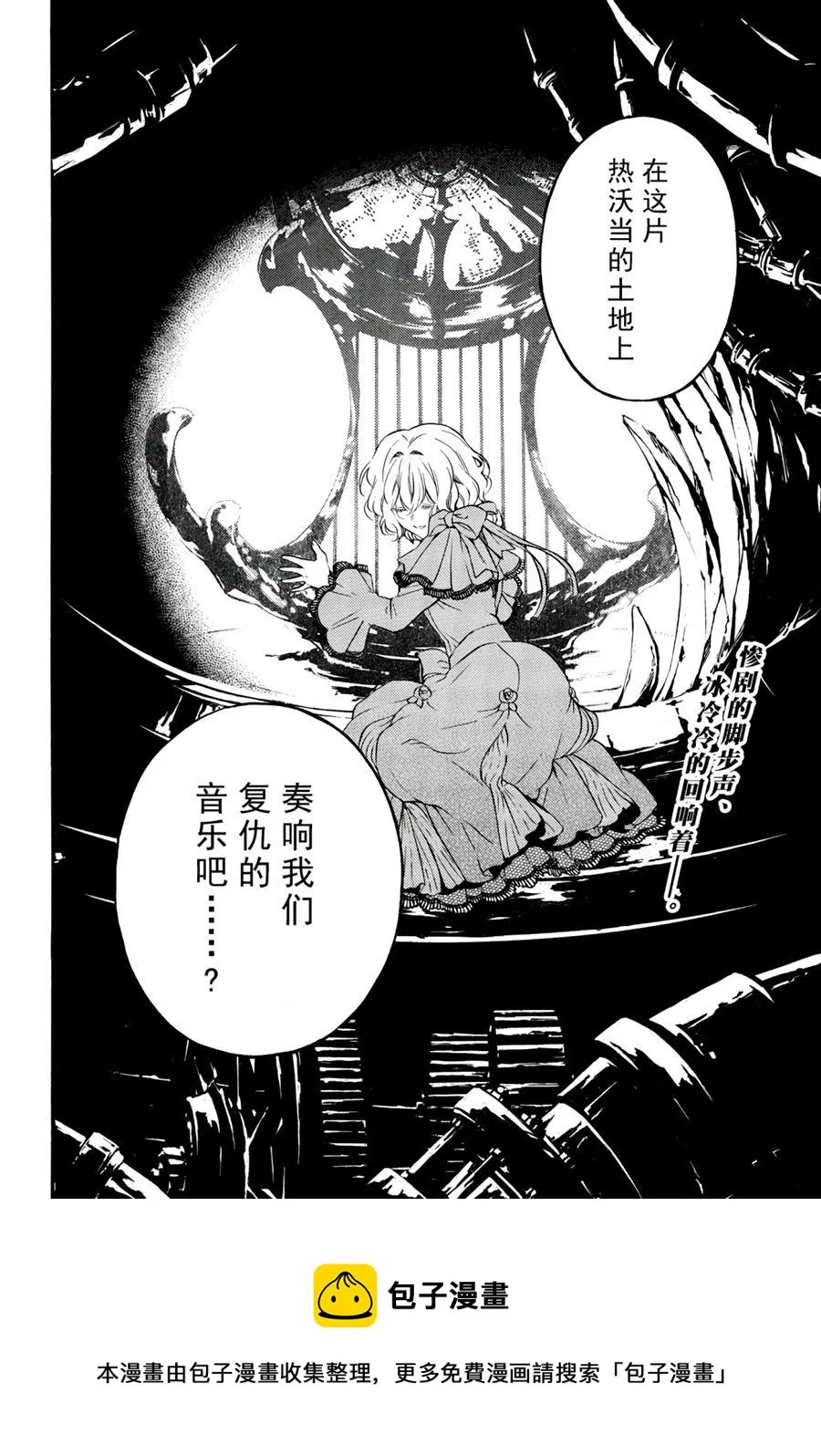 第30话 第30页
