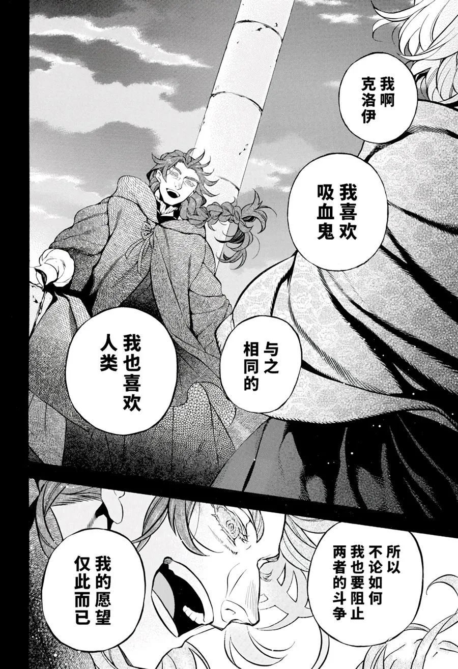 第31话 第14页