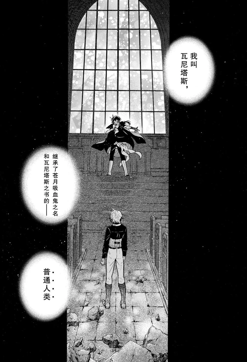 第52话 第4页