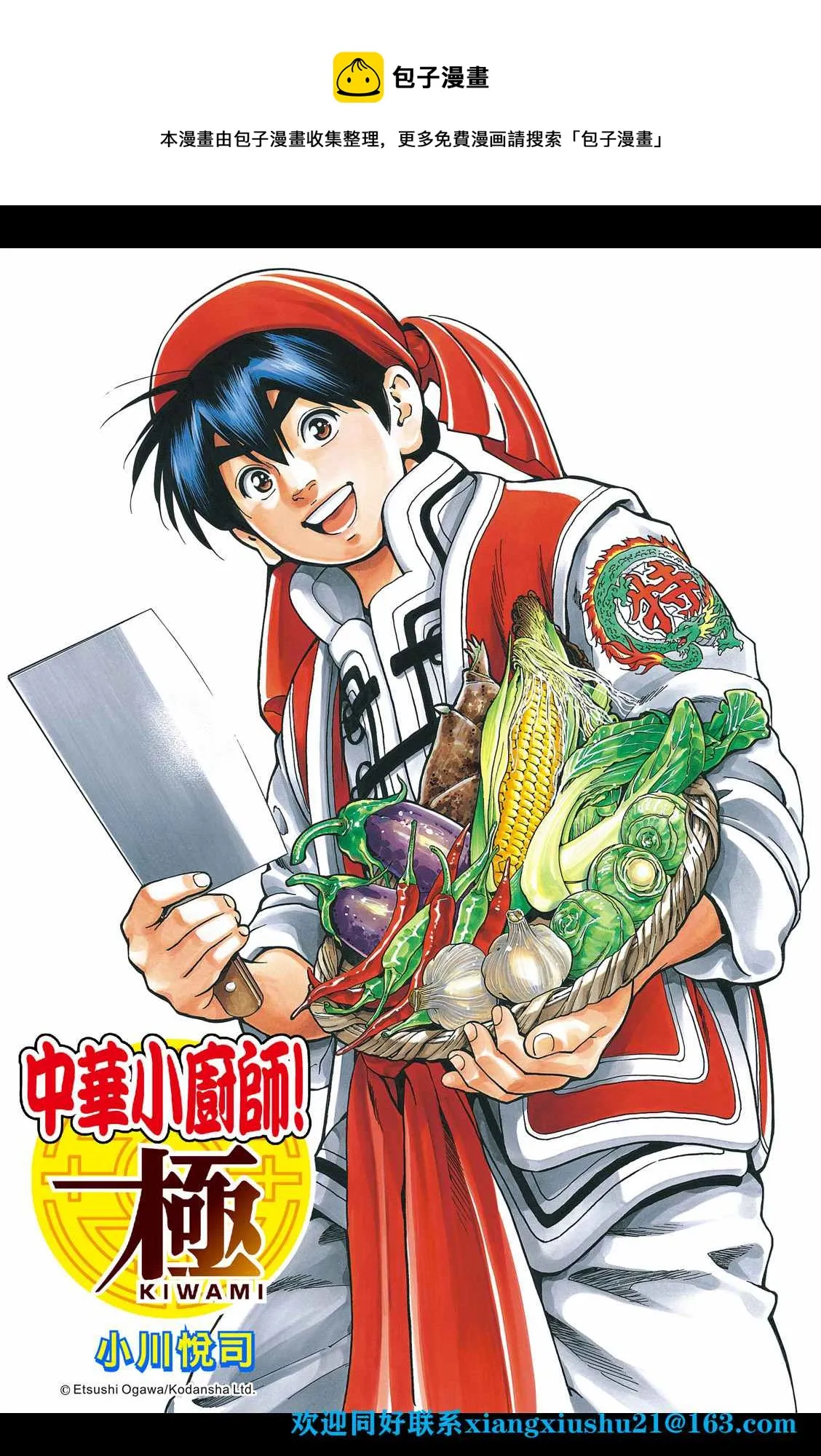 极96 第1页